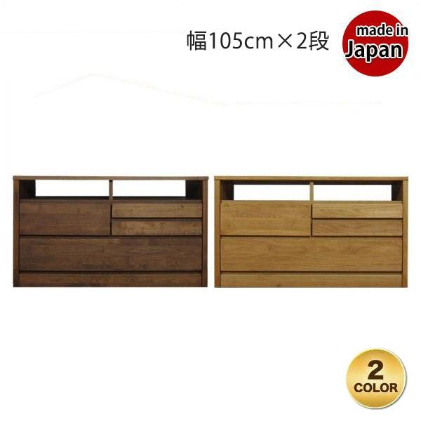 正規品 テレビ台 テレビボード 収納 ハイタイプ おしゃれ チェスト 北欧 幅105cm 2段 収納家具 Sk 11tv046 12c おしゃれな家具の専門店 通販 Yahoo ショッピング 全日本送料無料 Www Htsstlucia Org