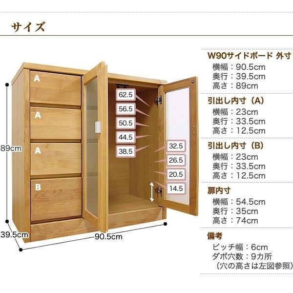 サイドボード キャビネット リビング収納 収納家具 木製 おしゃれ 幅