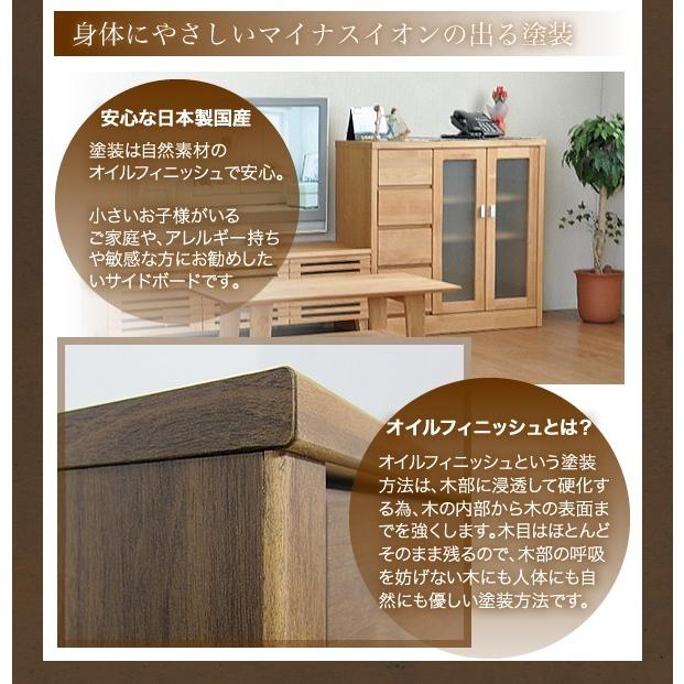 サイドボード キャビネット リビング収納 収納家具 木製 おしゃれ 幅