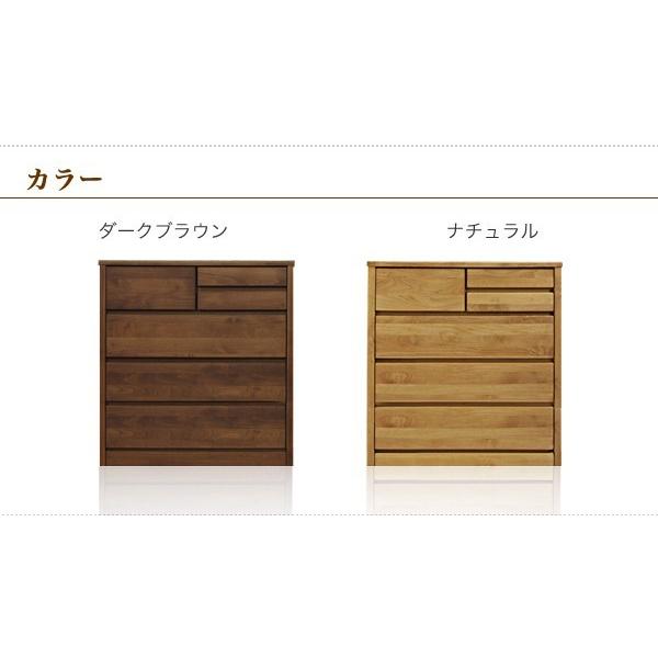 チェスト 収納 おしゃれ 木製 80cm 衣類収納 コンパクト タンス 4段