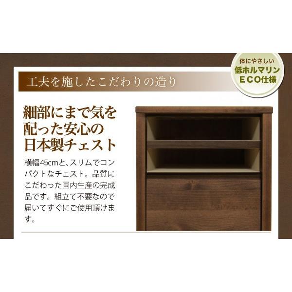 チェスト 収納 おしゃれ 木製 45cm 衣類収納 タンス 7段 シンプル
