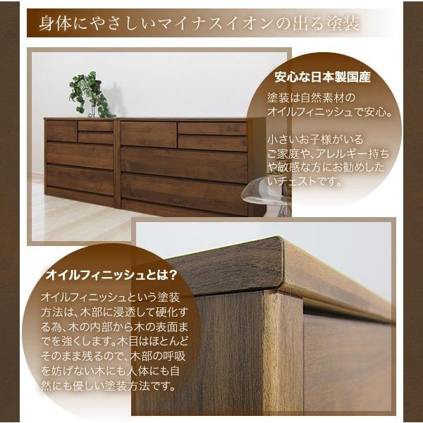 チェスト 収納 おしゃれ 木製 45cm 衣類収納 タンス 7段 シンプル