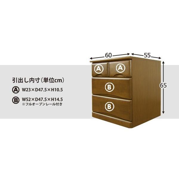 チェスト ローチェスト クローゼット 押入 木製 桐タンス 幅60cm 収納 リビング キャスター付き 国産 日本製 完成品 3段の画像