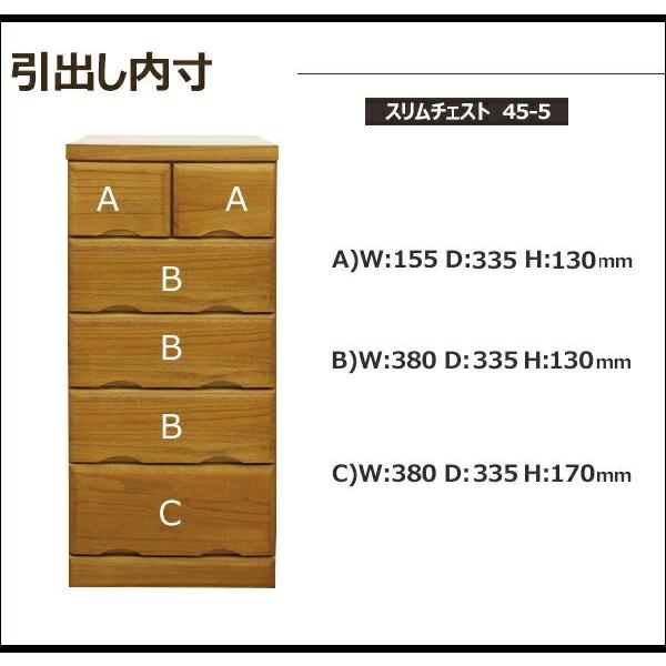 桐チェスト チェスト 木製 収納 幅45cm 5段 完成品 タンス 箪笥 衣類