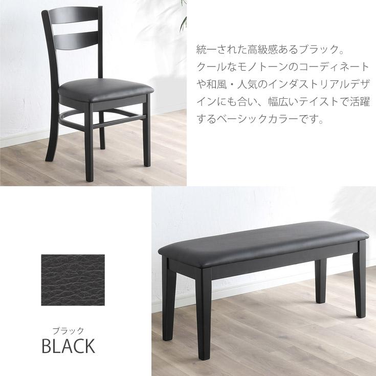 ダイニングセット おしゃれ 4人用 ベンチタイプ 4点 ダイニング 