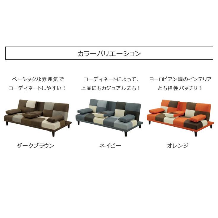 ソファーベッド 3人掛け コンパクト おしゃれ リクライニング