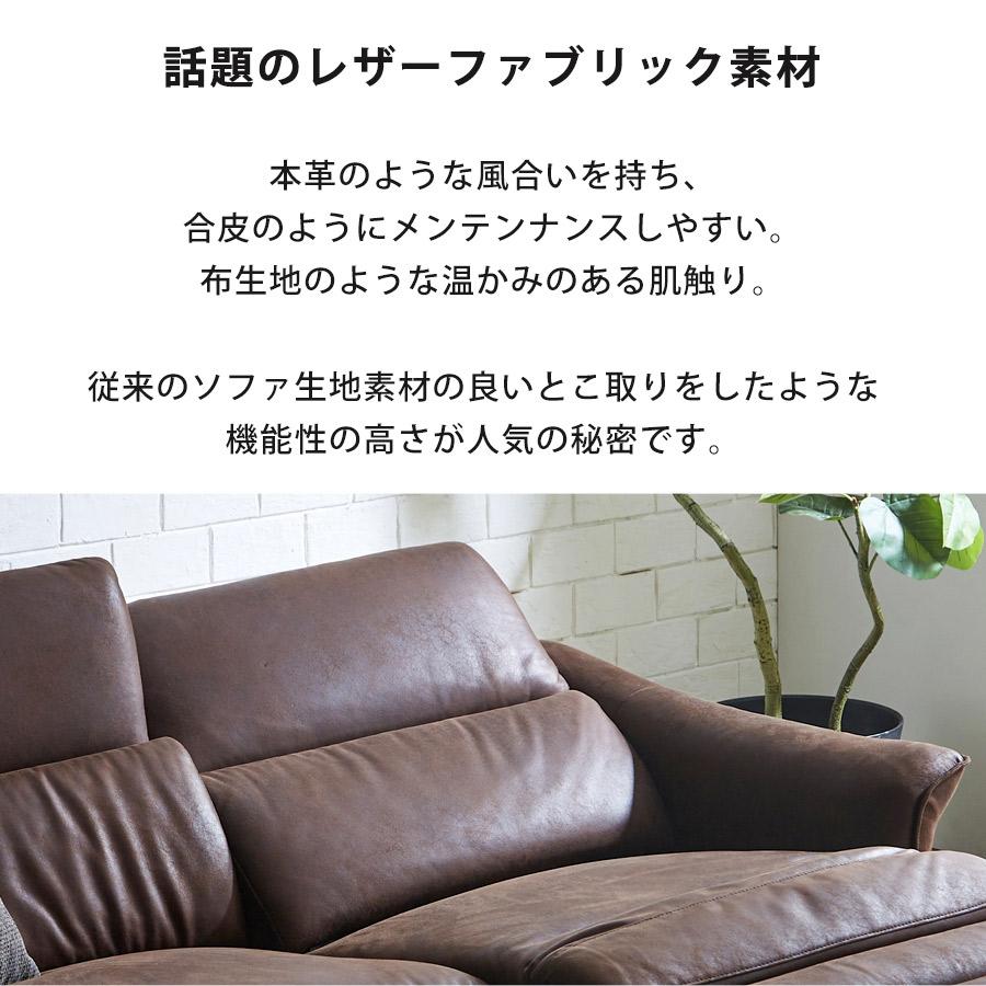 電動リクライニングソファー おしゃれ 電動 ソファー 3人掛け 電動リクライニングソファー おしゃれ 電動 ソファー 3人掛け