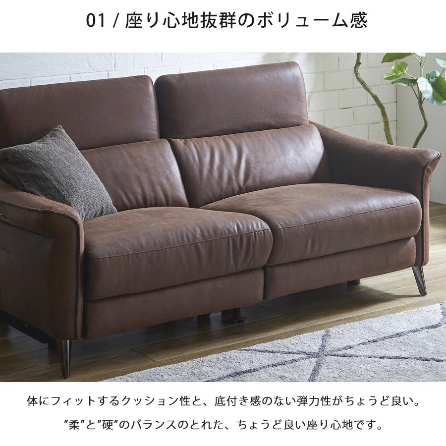 電動リクライニングソファー おしゃれ 電動 ソファー 3人掛け 電動リクライニングソファー おしゃれ 電動 ソファー 3人掛け