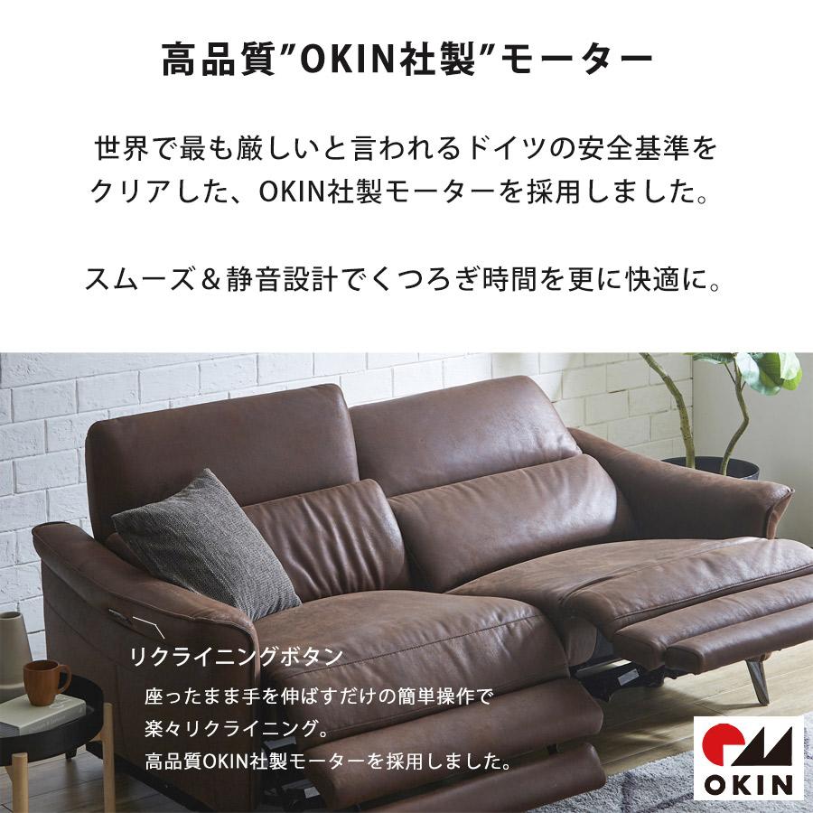 電動リクライニングソファー おしゃれ 電動 ソファー 3人掛け 電動リクライニングソファー おしゃれ 電動 ソファー 3人掛け