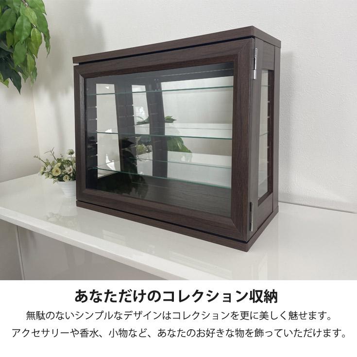 LED付き コレクションケース フィギュアケース 卓上 横長 木製