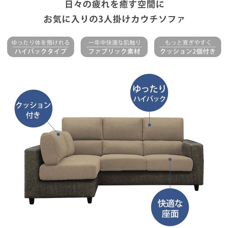 カウチソファ 3人がけスツール+クッション2個 楽天市場】【クーポン配布中】 ソファセット スツール カウチ ソファー