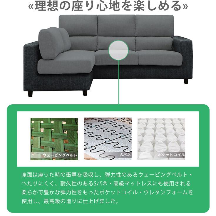 ソファ 3人掛け カウチソファ スツール クッション付き ファブリック
