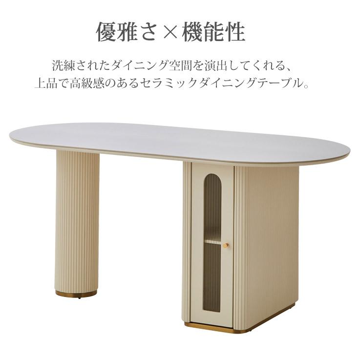 ダイニングテーブル テーブル おしゃれ 160cm 単品 収納付き セラミック天板 食事 2人用 4人用 新生活_3