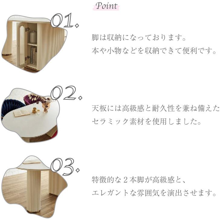 ダイニングテーブル テーブル おしゃれ 160cm 単品 収納付き セラミック天板 食事 2人用 4人用 新生活_5