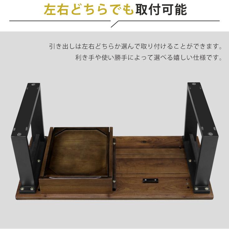 テーブル 4人用 収納付き 引き出し収納 ローテーブル リビングテーブル