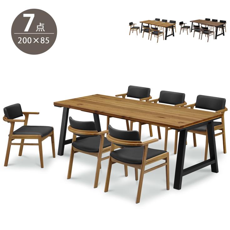 ダイニングテーブルセット 6人用 おしゃれ ダイニングセット 200×85