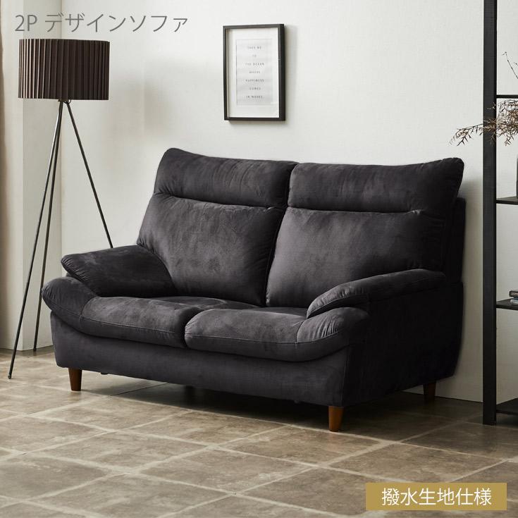 ソファー ローソファー 2人掛け ローソファ 二人掛けソファ ソファ 