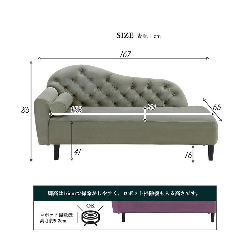 2.5人 2人掛け 二人用 ソファ カウチソファ ソファー 脚付き 片 2.5人 2人掛け 二人用 ソファ カウチソファ ソファー 脚付き 片