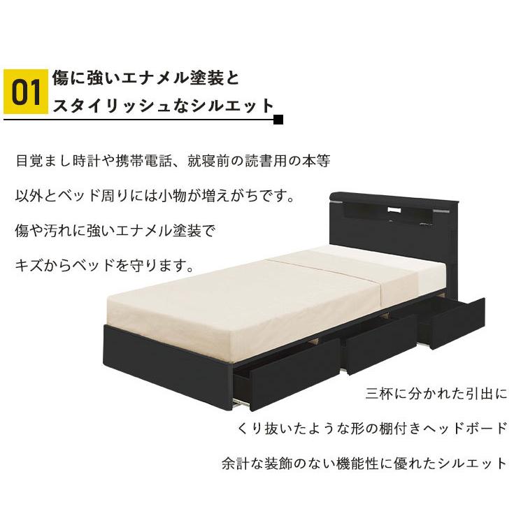 ベッド シングル 木製 ベッドフレーム 収納付き 宮付き ヘッドボード 