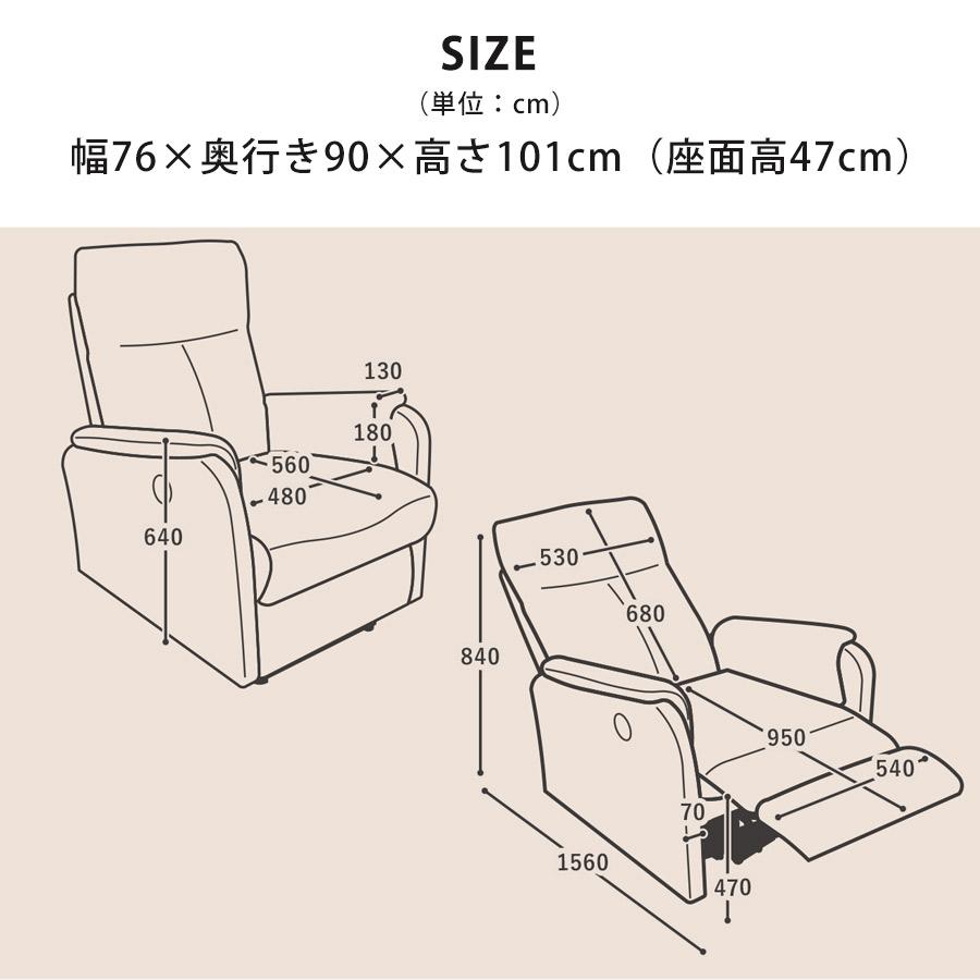 電動リクライニングソファ ソファー ソファ 一人掛けソファ 一人用ソファー｜osyare8｜20