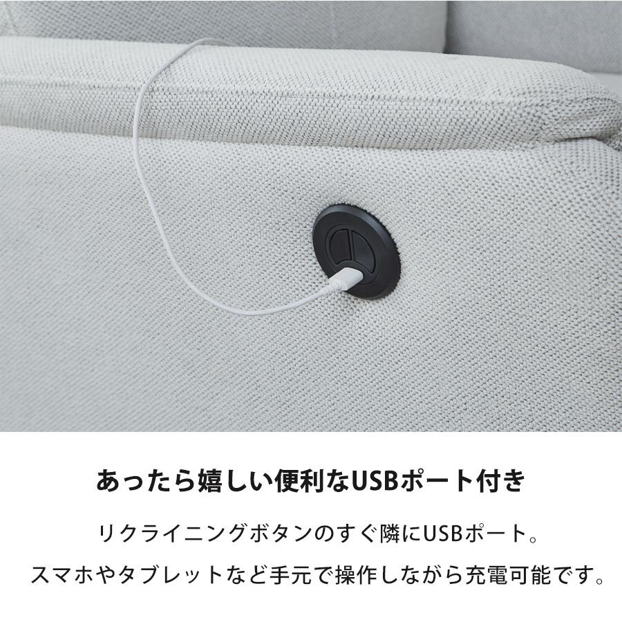 ホワイト電動リクライニング1人掛けソファ 楽天市場】電動リクライニングソファ 電動 ソファー ソファ