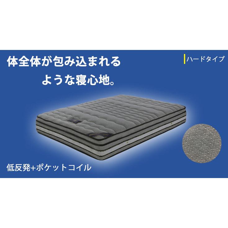 マットレス ダブル ポケットコイル ポケットコイルマットレス 低反発 