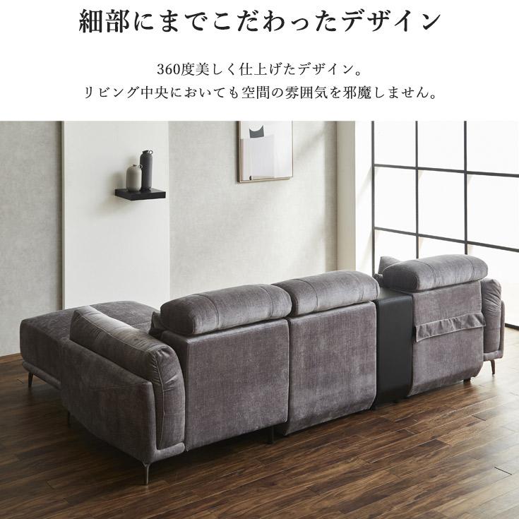 リクライニングソファー 電動 ソファー ソファ 3人掛け カウチソファー