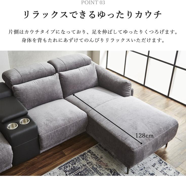 リクライニングソファー 電動 ソファー ソファ 3人掛け カウチソファー