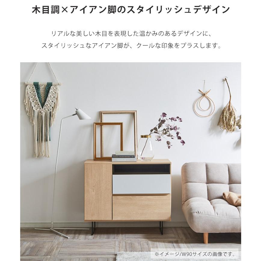 キャビネット キャビネット収納 テレビ台 ハイタイプ チェスト 北欧 