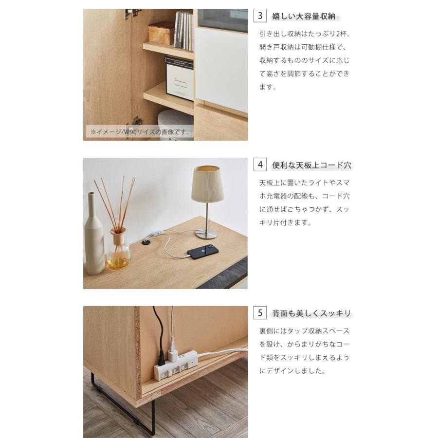 キャビネット キャビネット収納 テレビ台 ハイタイプ チェスト 北欧 