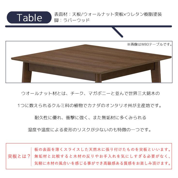 幅75cm］ダイニングテーブルセット 3点 2人掛け 天然木 正方形 チェア