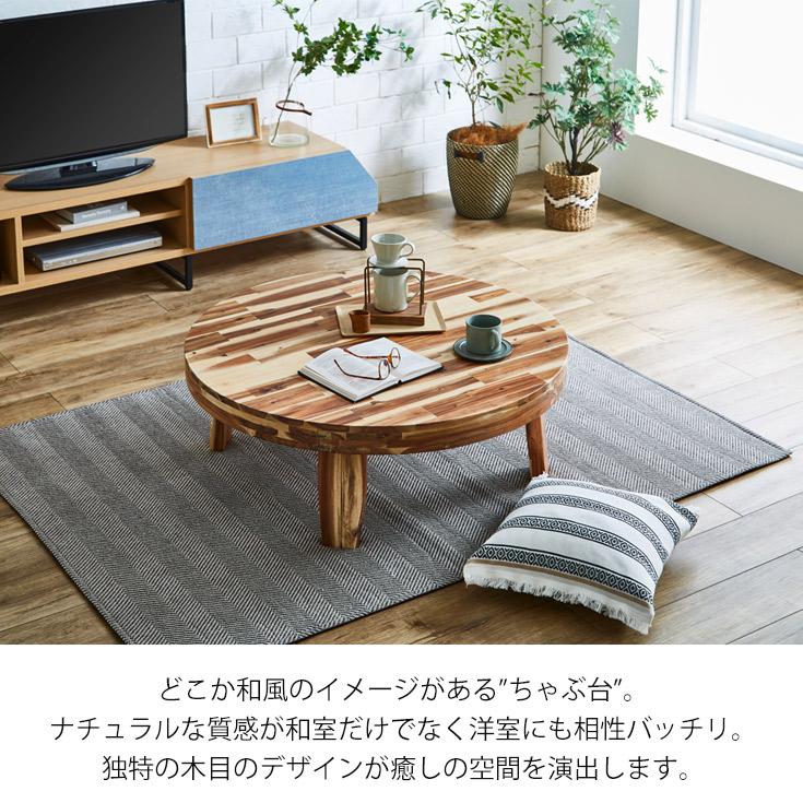テーブル 折りたたみ センターテーブル 100cm 座卓 おしゃれ サイト