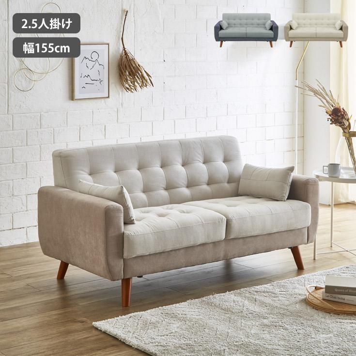 ソファ ソファー 2人掛けソファ 2人掛けソファー 2人掛け 2P 二人掛け