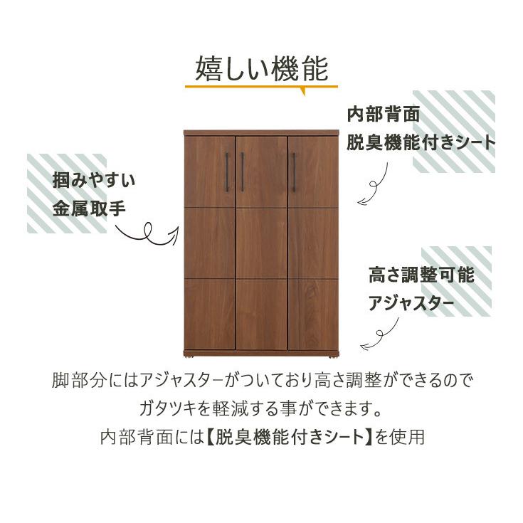 木製 フリーボード リビング家具 玄関収納 靴箱 収納棚 下駄箱 シューズボックス 可動棚 インテリア マルチラック 棚 収納 ロータイプ 扉付き 幅80_5