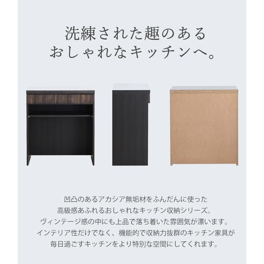 キッチンカウンター 間仕切り おしゃれ 収納 幅80cm レンジ台 レンジボード ゴミ箱スペース 完成品_3