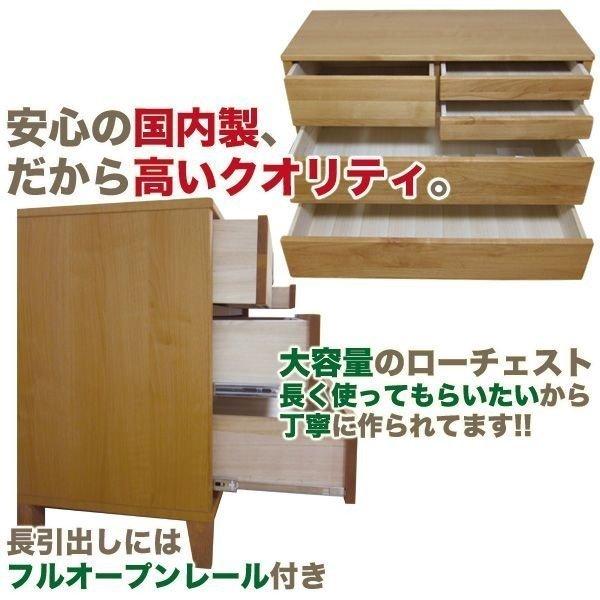 チェスト 木製 ローチェスト 幅100 3段 脚付き 国産 完成品 箪笥