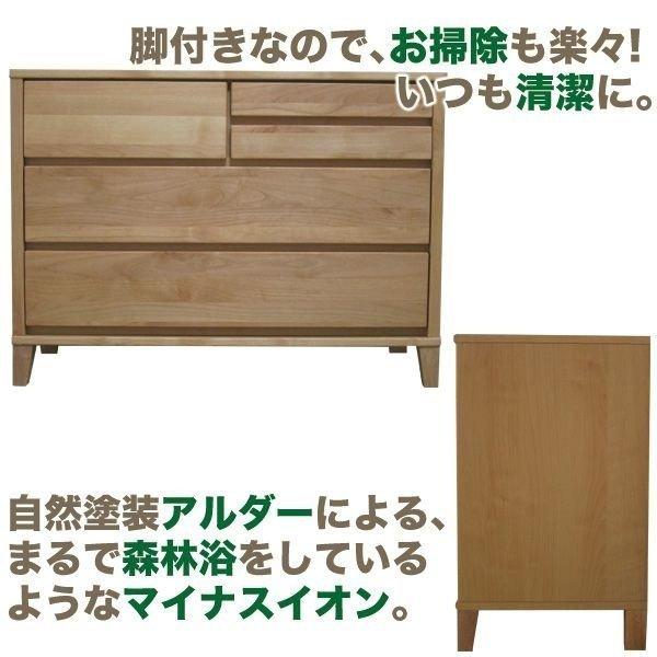 チェスト 木製 ローチェスト 幅100 3段 脚付き 国産 完成品 箪笥