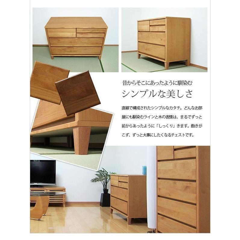 チェスト 木製 ローチェスト 衣類収納 幅100cm 3段 日本製 国産 チェスト おしゃれ 収納 タンス 完成品 木製 ローチェスト 3段