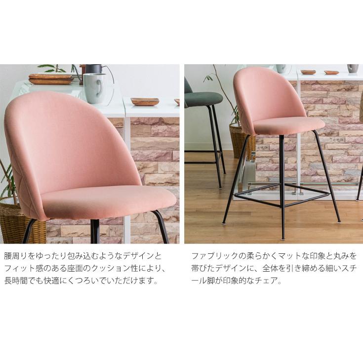 カウンターチェア チェア バーチェア 椅子 スツール いす カウンターチェア チェア バーチェア 椅子 スツール いす