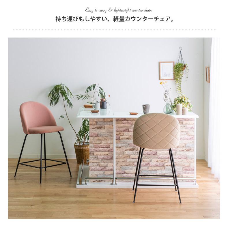 カウンターチェア チェア バーチェア 椅子 スツール いす カウンターチェア チェア バーチェア 椅子 スツール いす