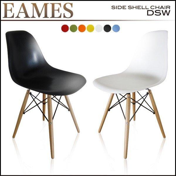 4脚セット】 ダイニングチェア イームズ チェア リプロダクト DSW