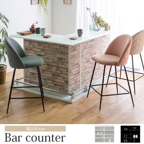 バーカウンター 自宅 カウンターテーブル バーテーブル 間仕切り ダイニング 収納 カジュアル 人気 おしゃれ 幅100cm Marcasdeprodutos