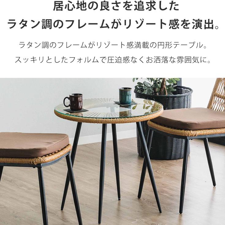 ☆①中古品 アジアン風 ダイニングテーブル 椅子 セット 丸テーブル