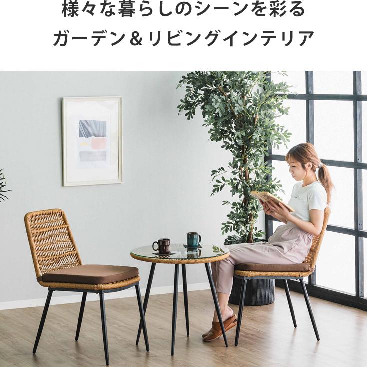 ラタン調 ガーデンテーブル 60cm チェアセット アウトドアテーブル 