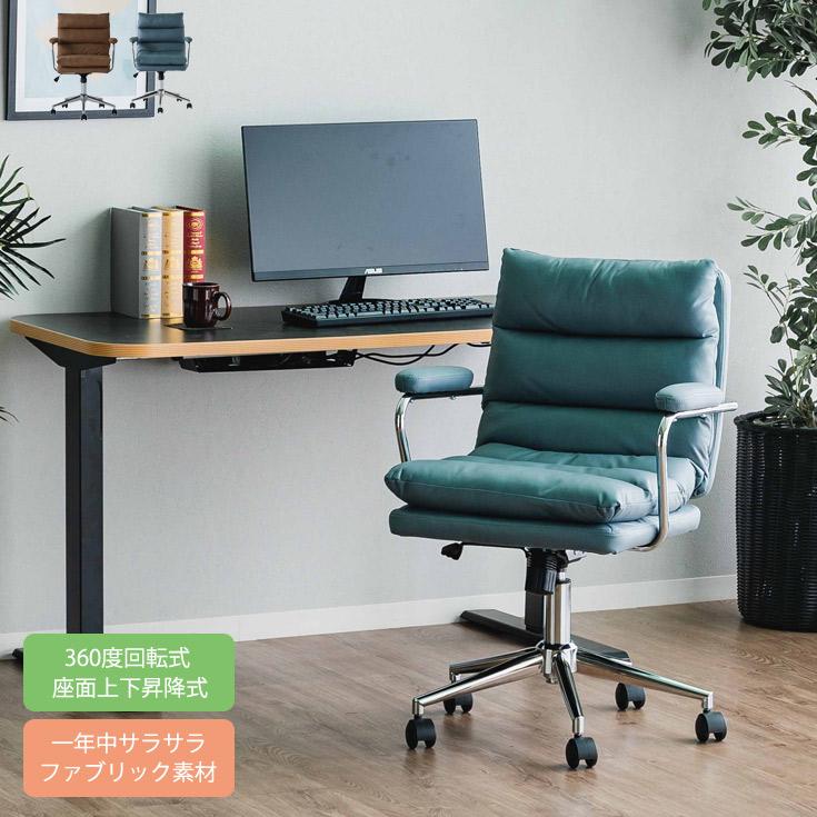 オフィスチェア デスクチェア おしゃれ ファブリック 学習椅子 勉強