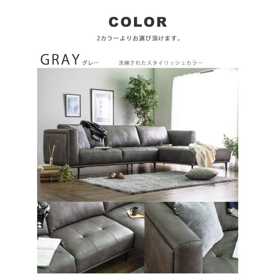 カウチソファ L字型ソファ 幅255×奥行85×高さ68㎝ クッション付 ブルー