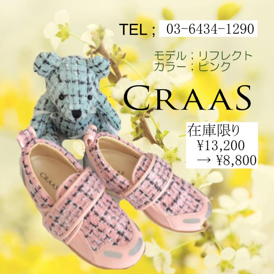 敬老の日 かわいい 介護 靴 女性 クラース 室内 外反母趾 リハビリ 幅広 ピンク リフレクト P2k7d9fpsm おしゃれケアシューズ クラース 通販 Yahoo ショッピング
