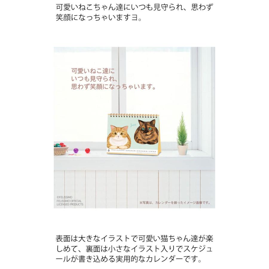 カレンダー 22 卓上 猫 猫部 フェリシモ 22年 185 130mm Acl 599 紙 日本製 猫カレンダー 動物カレンダー 月めくり 日曜始まり ホワイトデー Ac Acl 599 薔薇雑貨のおしゃれ姫 通販 Yahoo ショッピング
