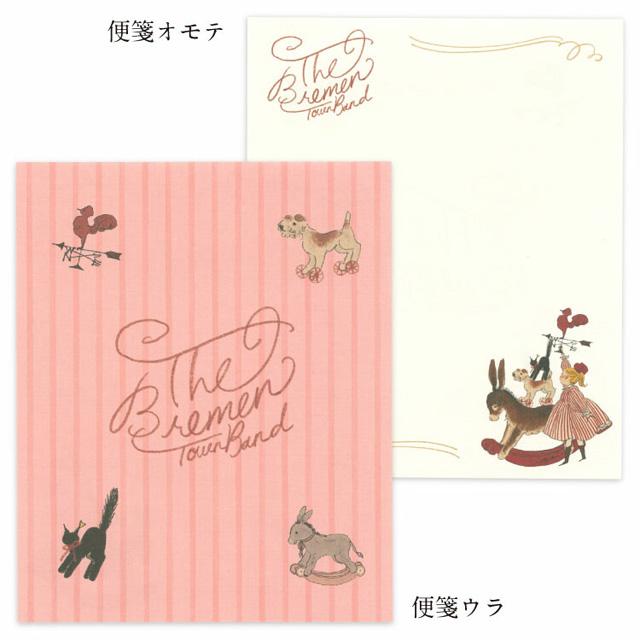 こねこがうまれたよ ケース入りレターセット 残りわずかで終了】レターセット 猫 手紙 猫柄 便箋 封筒 くらは