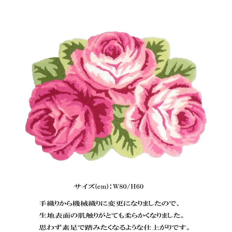 玄関マット 室内 ピンク 薔薇雑貨 インテリア 薔薇柄 薔薇 雑貨 姫系 バラ ローズ 花柄 かわいい おしゃれ As Zce 303 薔薇雑貨のおしゃれ姫 通販 Yahoo ショッピング